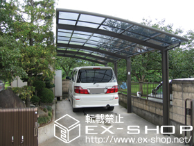 のカーポート カーブポートシグマIII 縦連棟　積雪〜20cm対応 施工例