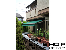 のオーニング・日よけ 彩鳥C型 ボックスタイプ 手動式 施工例