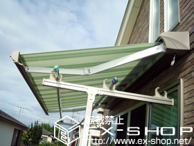 のオーニング・日よけ 彩鳥C型 ボックスタイプ 手動式 施工例