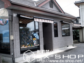 のオーニング・日よけ 彩鳥C型 ボックスタイプ 手動式 施工例