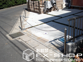 のカーゲート スペースガード S48型 施工例