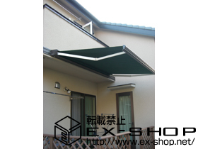 のオーニング・日よけ 彩鳥C型 ボックスタイプ 電動式 施工例