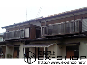 のバルコニー バルコニー BC-X型 千本格子 連棟 屋根置き式 施工例