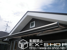 のオーニング・日よけ 彩鳥C型 ボックスタイプ 手動式 施工例