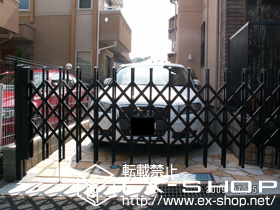 のカーゲート アルピタHGミニ ノンキャスター 片開き ロング柱 施工例