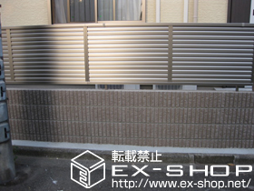 のフェンス・柵 プリレオR9型フェンス 施工例