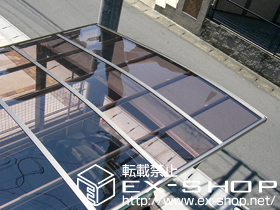 のカーポート カーブポートシグマIII 縦連棟 積雪〜20cm対応 施工例