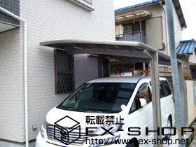 のカーポート カーブポートシグマ? 積雪〜20cm対応 施工例