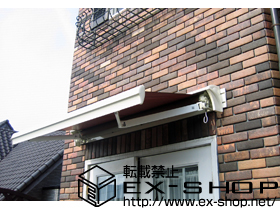 のオーニング・日よけ 彩鳥S型 レギュラータイプ 手動式 施工例