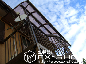 のバルコニー・ベランダ屋根 ライザーテラスII   R型 屋根タイプ 単体 積雪〜20cm対応 施工例