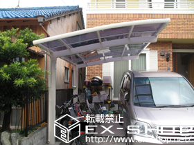 のカーポート カーブポートシグマIII 積雪〜20cm対応 施工例