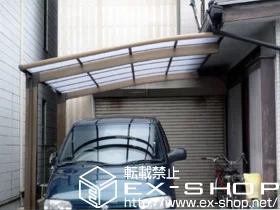 LIXIL リクシル(トステム)のカーポート カーブポートシグマⅢ 積雪～20cm対応 施工例