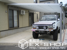 のカーポート メニーウェル FB型 単体 ルーフタイプ 積雪〜20cm対応 施工例