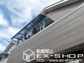 のバルコニー・ベランダ屋根 プレシオステラス R型 屋根タイプ 連棟 積雪〜20cm対応 施工例