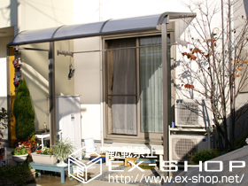 のテラス屋根 ライザーテラスII R型 テラスタイプ 単体 積雪〜20cm対応 施工例