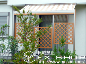 のオーニング・日よけ 彩樹A型 ボックスタイプ リモコン式＋マルチスクリーン 施工例