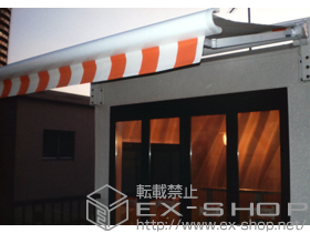 のオーニング・日よけ マルキルックス フリューゲル 電動式 施工例