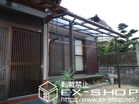 のテラス屋根 ライザーテラスII  F型 テラスタイプ 単体 施工例