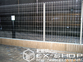 のフェンス・柵 FCS-61型フェンス フリーポールタイプ 施工例