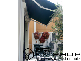 のオーニング・日よけ 彩鳥S型 ボックスタイプ 手動式 施工例