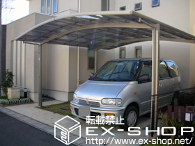 のカーポート カーブポートシグマ? ワイド 積雪〜20cm対応 施工例