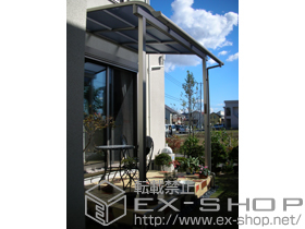 のテラス屋根 ライザーテラスII R型 テラスタイプ 単体 積雪〜20cm対応 施工例