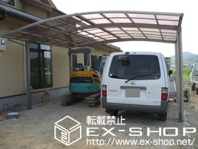 ���Ɍ������s��LIXIL ���N�V���i�g�X�e���j�̃J�[�|�[�g �J�[�u�|�[�g�V�O�}III ���C�h �ϐ�`20cm�Ή� �{�H��