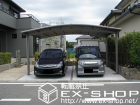 のカーポート カーブポートシグマ? ワイド 積雪〜20cm対応 施工例