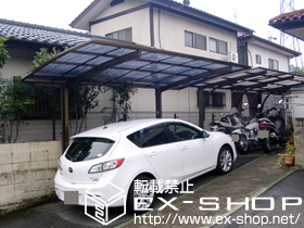 のカーポート カーブポートシグマIII 積雪〜20cm対応 施工例