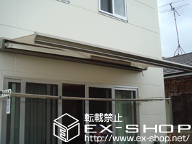 のオーニング・日よけ 彩鳥C型 ボックスタイプ 手動式 施工例