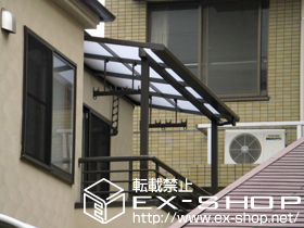 のバルコニー・ベランダ屋根 ライザーテラスII   F型 屋根タイプ 単体 積雪〜20cm対応＋吊下げ式物干し 施工例