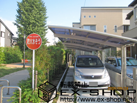 のカーポート カーブポートシグマIII 縦連棟 積雪〜30ｃｍ対応 施工例