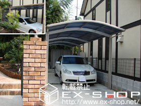 のカーポート レイナワンポート 縦連棟タイプ 積雪〜20cm対応 施工例