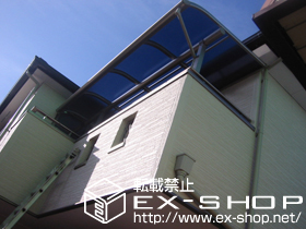 のバルコニー・ベランダ屋根 プレシオステラス R型 屋根タイプ 単体 積雪〜20cm対応 施工例