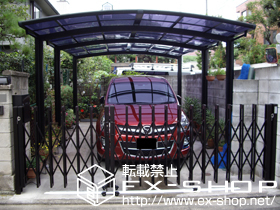 のカーポート カーブポートシグマ? ワイド 延長 積雪〜20cm対応 施工例