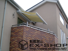 のオーニング・日よけ マルキルックス フリューゲル 手動式 施工例