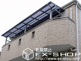 のバルコニー・ベランダ屋根 ライザーテラスII F型 屋根タイプ 連棟 積雪〜20cm対応 施工例