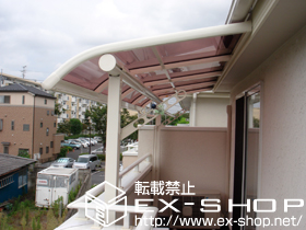 のバルコニー・ベランダ屋根 ヴェクターテラス R型 屋根タイプ 単体 積雪〜20cm対応 施工例