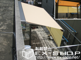 のオーニング・日よけ 彩鳥CR型 ボックスタイプ 手動式 施工例