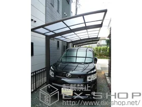 ���m���L�c�s��LIXIL ���N�V���i�g�X�e���j�̃J�[�|�[�g �J�[�u�|�[�g�V�O�}III �ϐ�`30cm�Ή� �{�H��