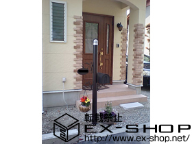 の機能門柱・ポスト ポストーチ7型（センサー照明付） 施工例