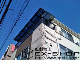 のバルコニー・ベランダ屋根 パワーアルファ L型 屋根タイプ 単体 積雪〜20cm対応 施工例