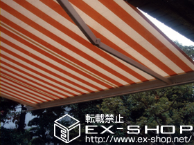 のオーニング・日よけ マルキルックス フリューゲル 電動式 施工例