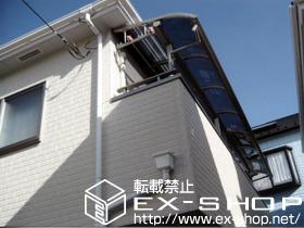のバルコニー・ベランダ屋根 プレシオステラス R型 屋根タイプ 単体 積雪〜20cm対応＋吊り下げ物干し　標準　2本入 施工例