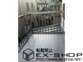 のバルコニー アクトステージ A型 太格子 単体 屋根置き式 施工例