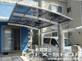 のカーポート プレシオスポート 積雪〜20cm対応 施工例