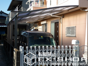 のカーポート ルーフポートシグマIII 縦連棟 積雪〜20cm対応 施工例