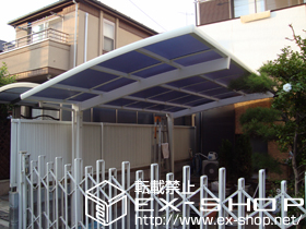 のカーポート カーブポートシグマIII 積雪〜20cm対応 施工例