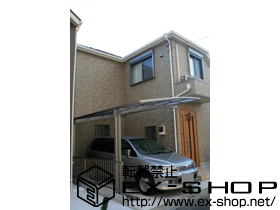 のカーポート カーブポートシグマIII 積雪〜20cm対応 施工例