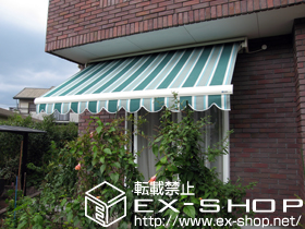 のオーニング・日よけ エルパティオプラス 電動式 リモコンタイプ 施工例